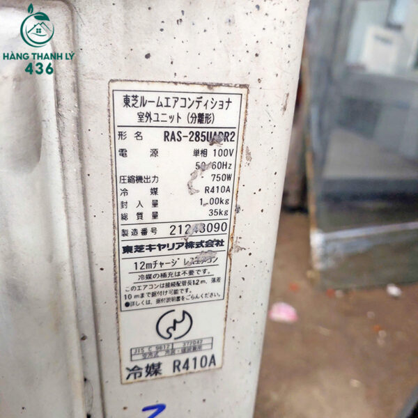 may-lanh-toshiba-1-5hp-cu-hang-con-dung-tot (2) may lanh toshiba 1 5hp cu hang con dung tot 2